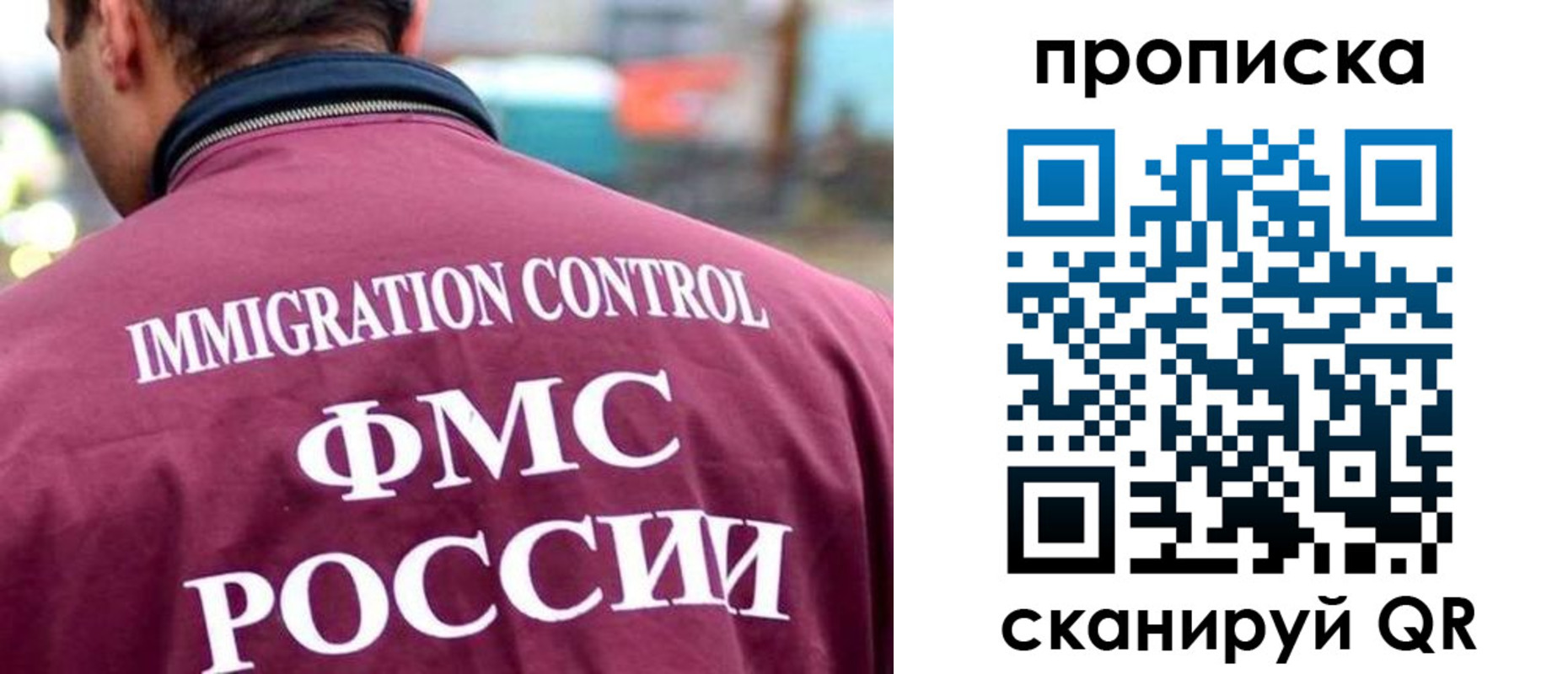 прописка штамп в Хадыженске