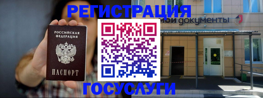 пропишу в квартире в Хадыженске